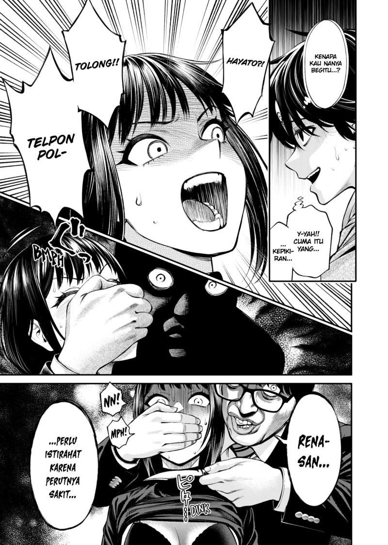 Jinrui-Shoku: Blight of Man Chapter 7 - halaman 16
