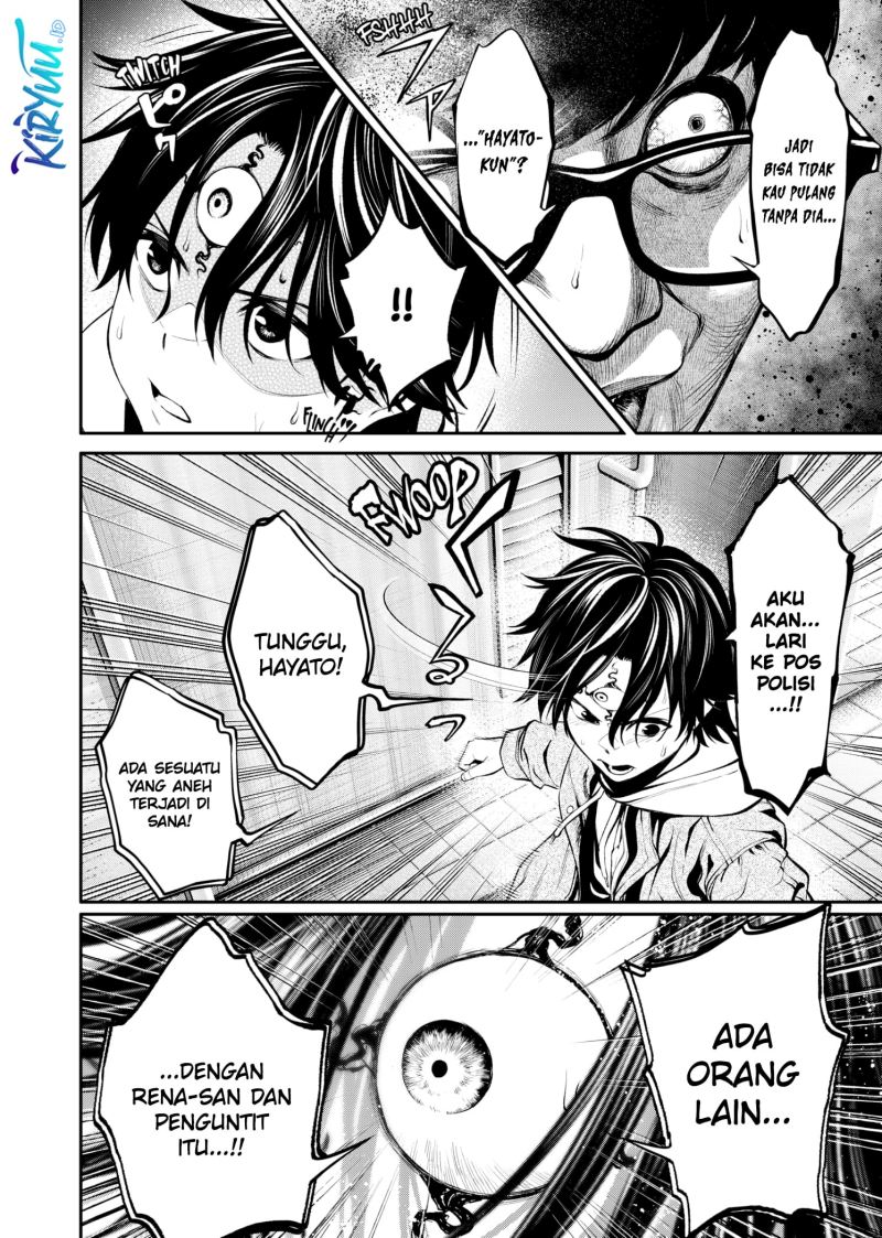 Jinrui-Shoku: Blight of Man Chapter 7 - halaman 17