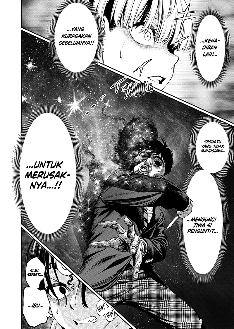 Jinrui-Shoku: Blight of Man Chapter 8 - halaman 13