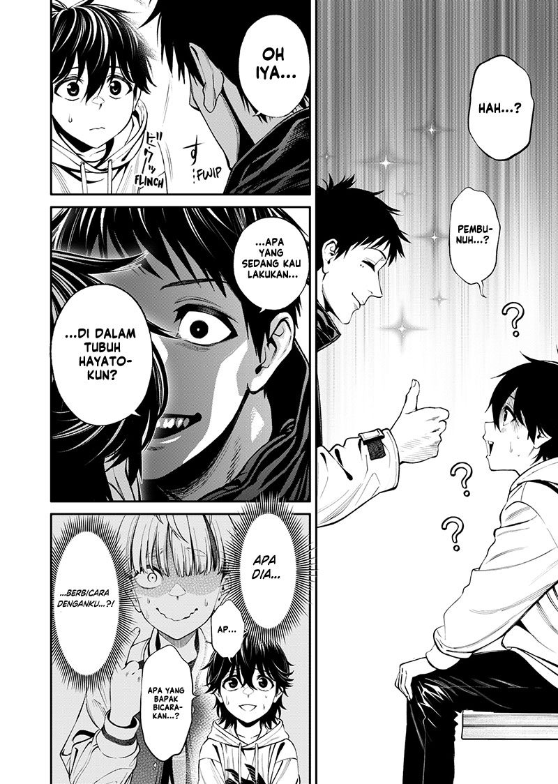 Jinrui-Shoku: Blight of Man Chapter 8 - halaman 21