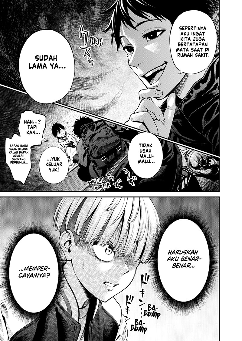 Jinrui-Shoku: Blight of Man Chapter 8 - halaman 22