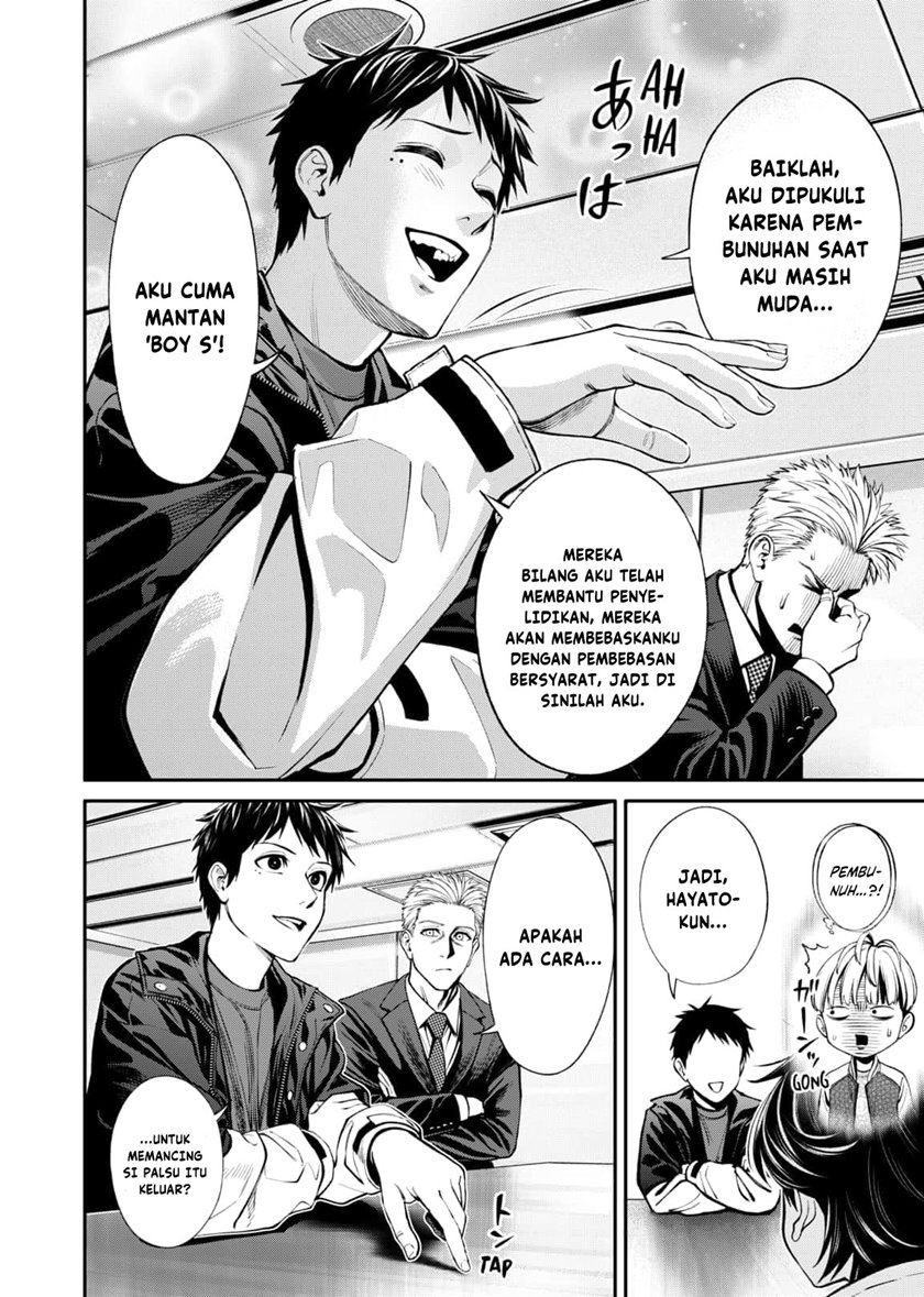 Jinrui-Shoku: Blight of Man Chapter 9 - halaman 19