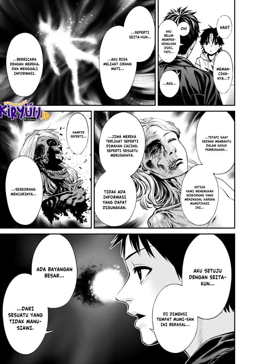 Jinrui-Shoku: Blight of Man Chapter 9 - halaman 20