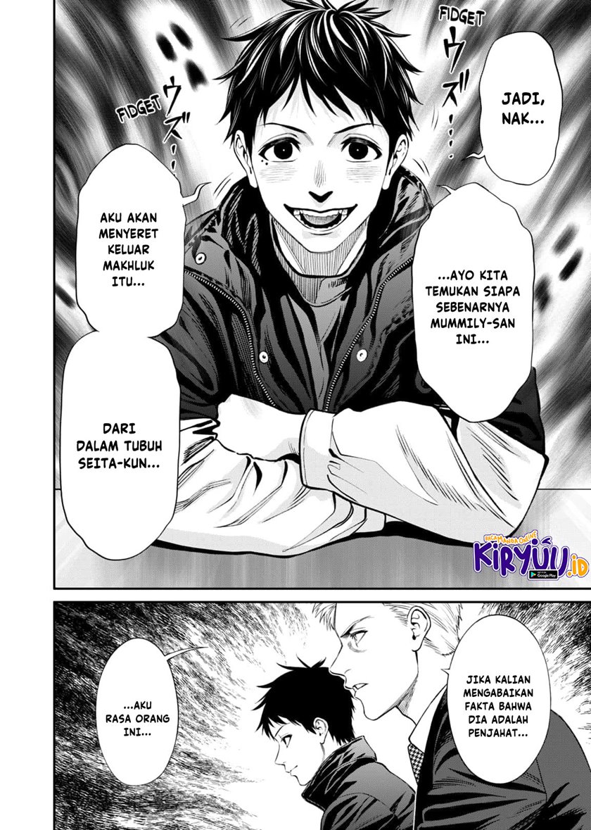 Jinrui-Shoku: Blight of Man Chapter 9 - halaman 21