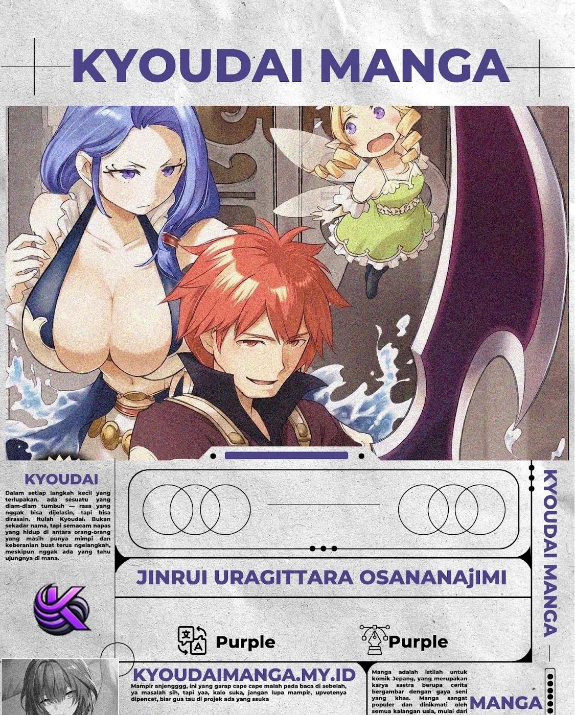 Jinrui Uragittara Osananajimi no Yuusha wo Buttobasareta Chapter 1 - halaman 1