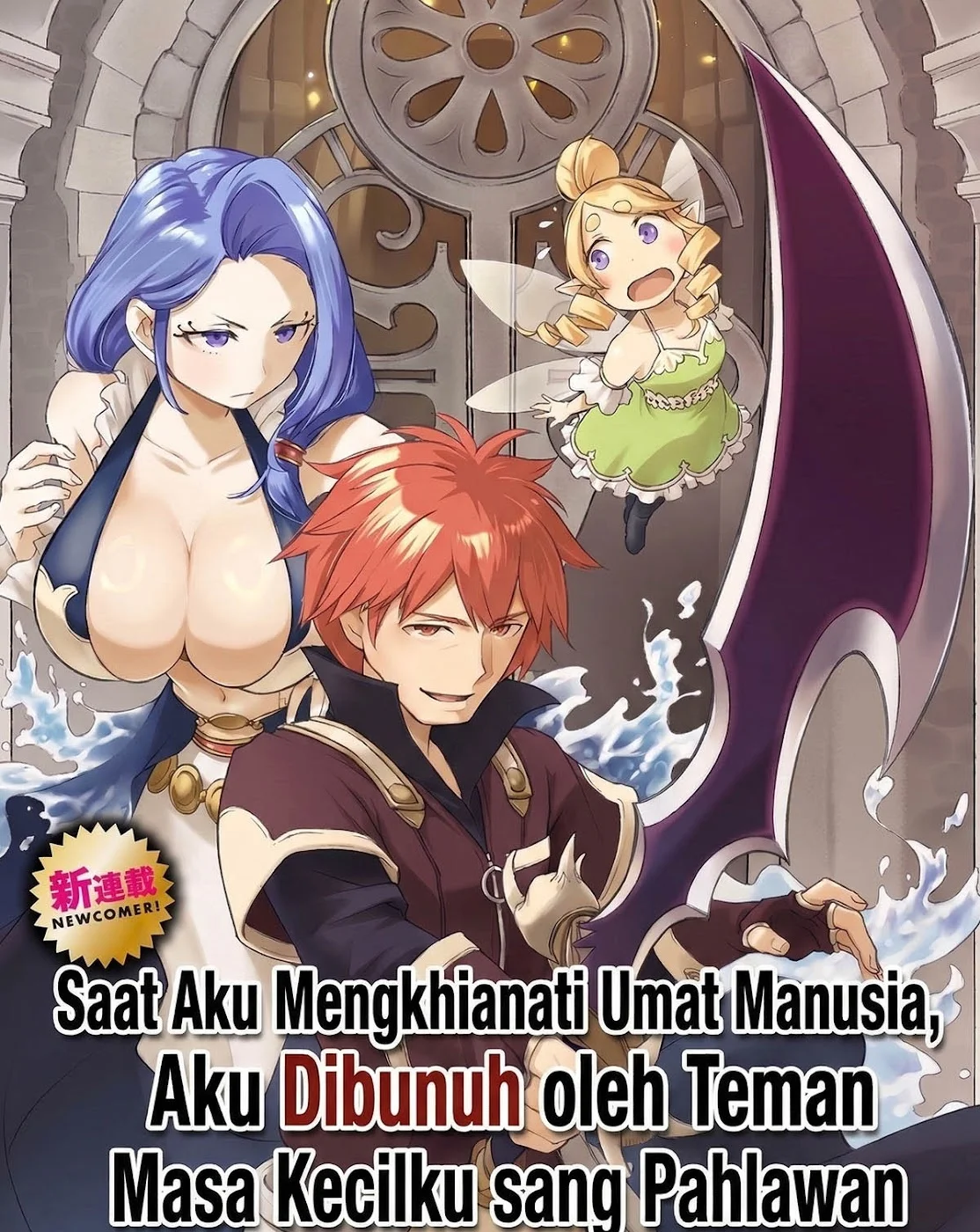 Jinrui Uragittara Osananajimi no Yuusha wo Buttobasareta Chapter 1 - halaman 4