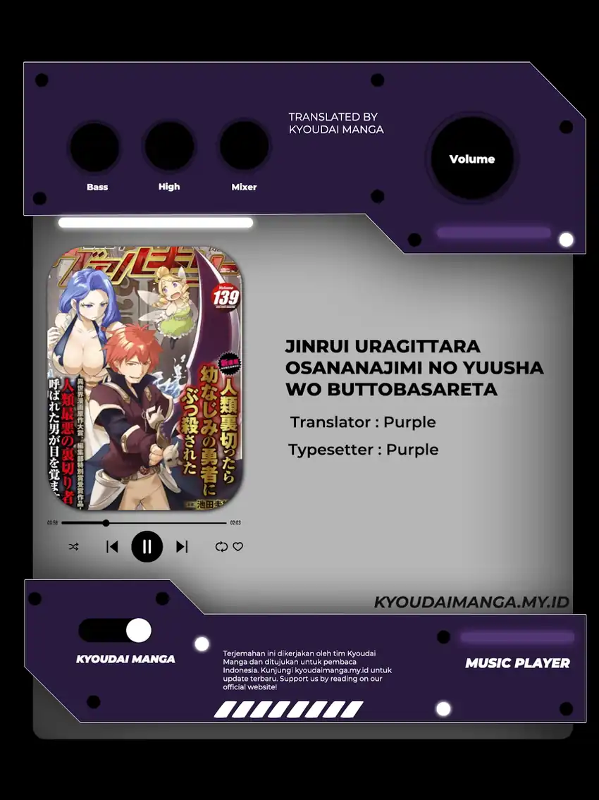 Jinrui Uragittara Osananajimi no Yuusha wo Buttobasareta Chapter 6 - halaman 1