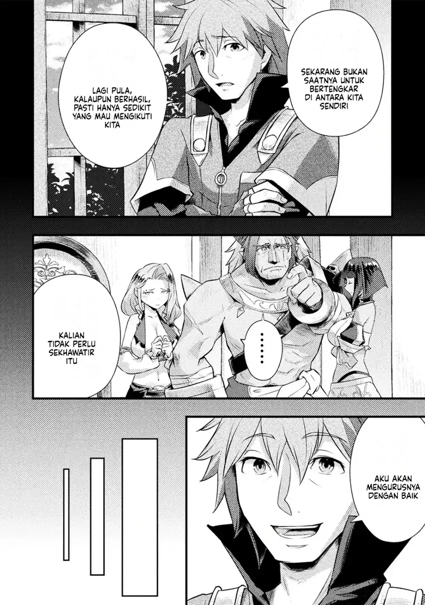 Jinrui Uragittara Osananajimi no Yuusha wo Buttobasareta Chapter 7 - halaman 12