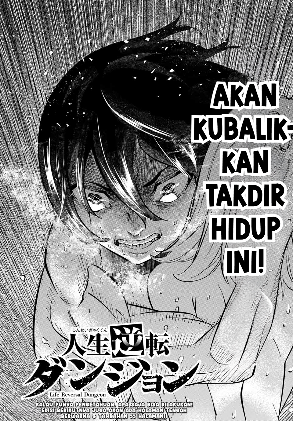 Jinsei Gyakuten Dungeon Chapter 1 - halaman 75