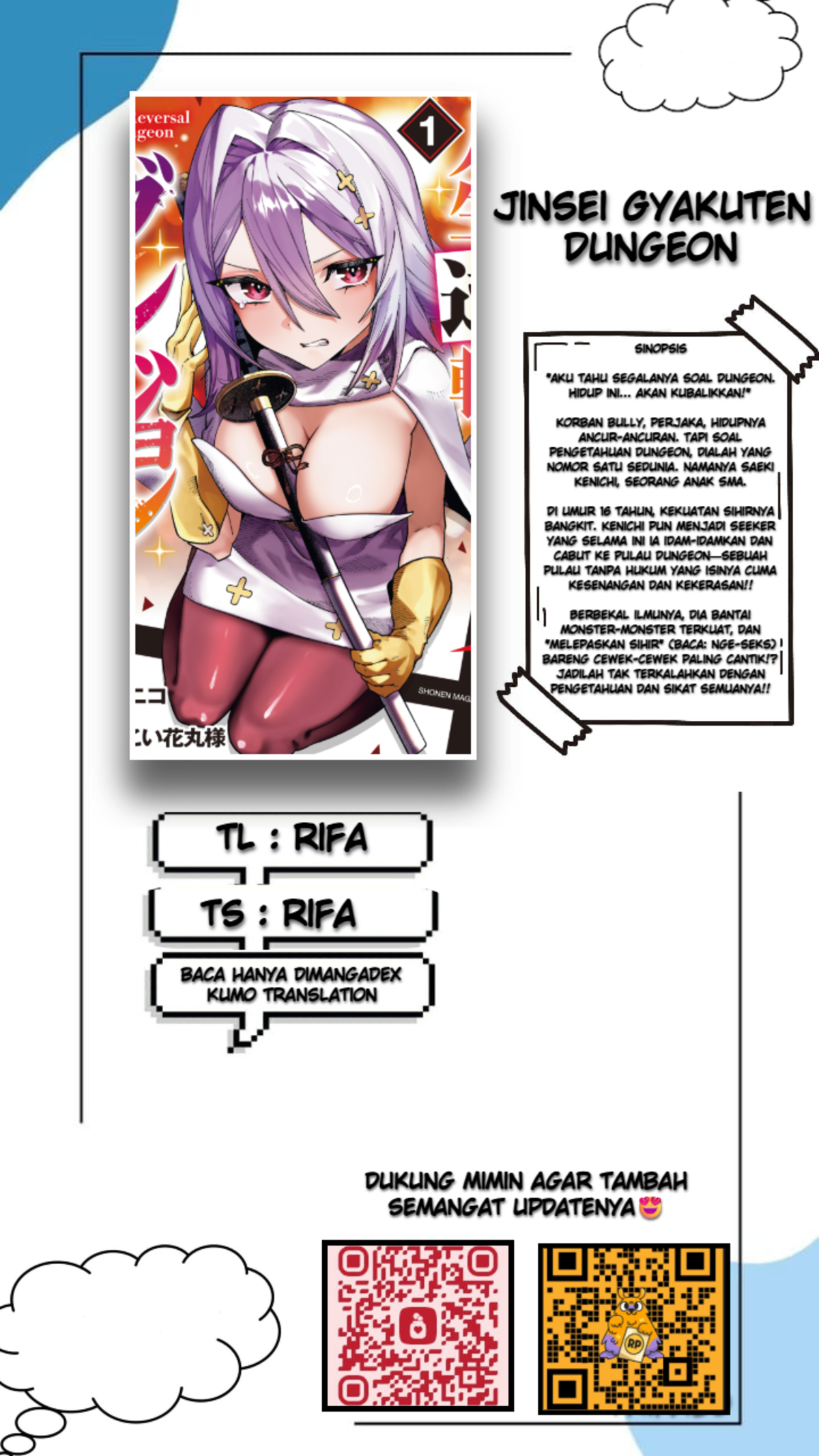 Jinsei Gyakuten Dungeon Chapter 4 - halaman 1