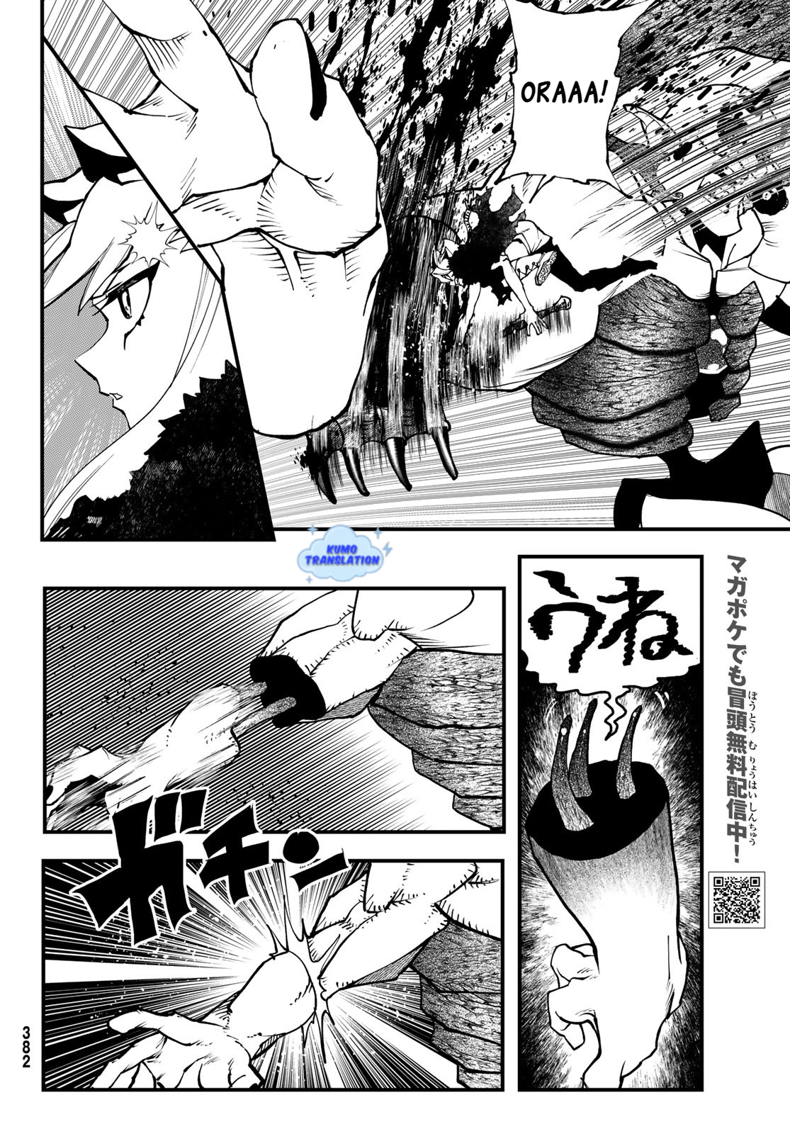 Jinsei Gyakuten Dungeon Chapter 4 - halaman 17