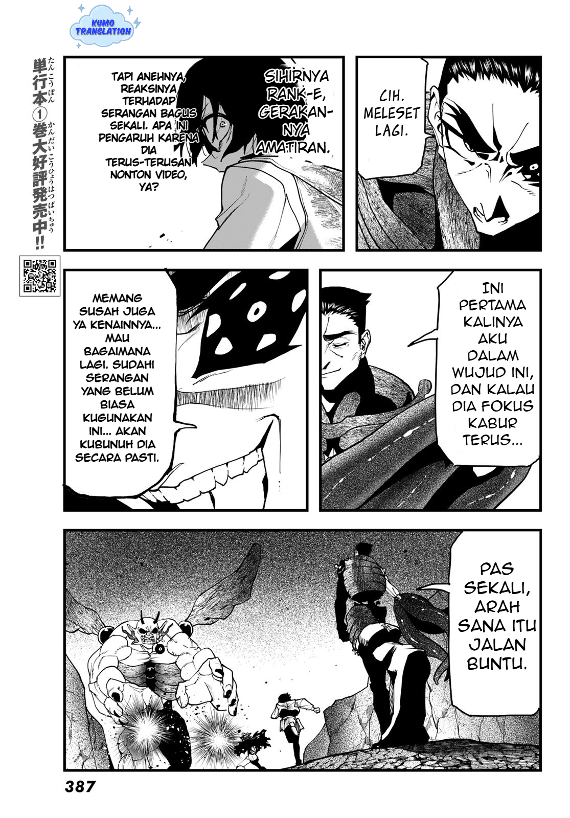 Jinsei Gyakuten Dungeon Chapter 4 - halaman 22