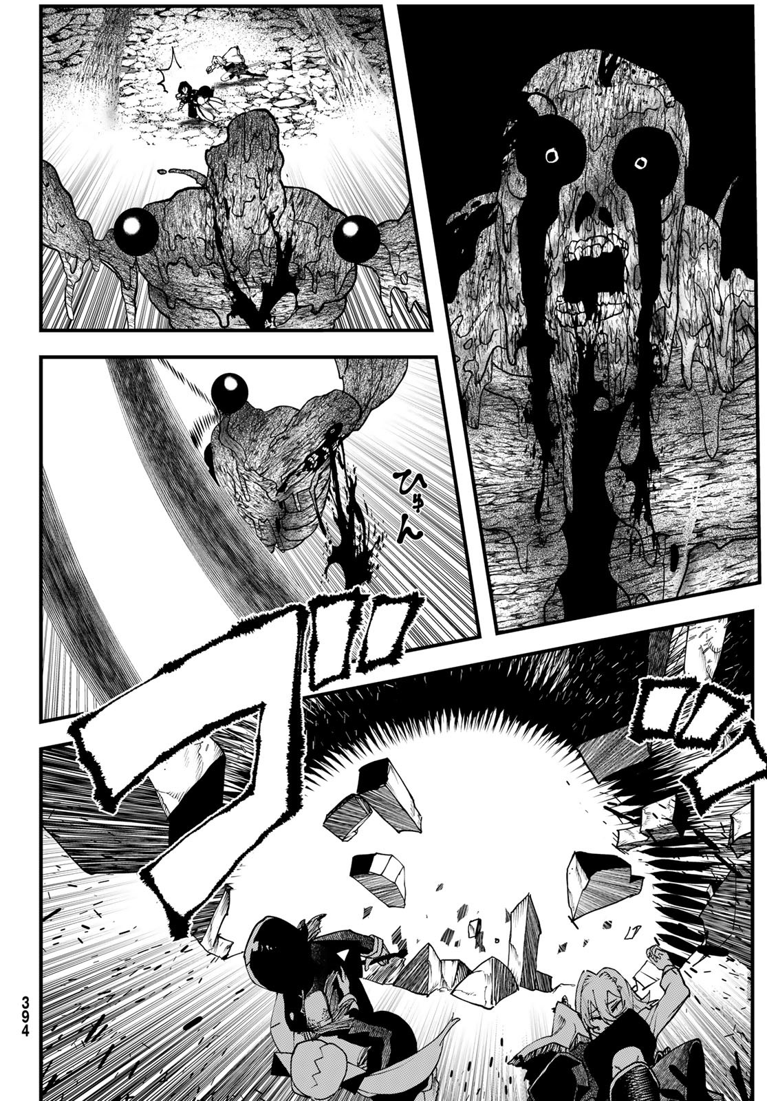Jinsei Gyakuten Dungeon Chapter 4 - halaman 28