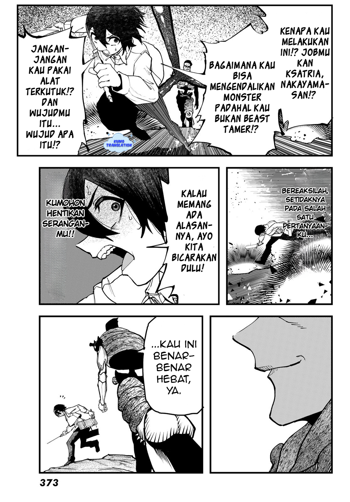 Jinsei Gyakuten Dungeon Chapter 4 - halaman 8