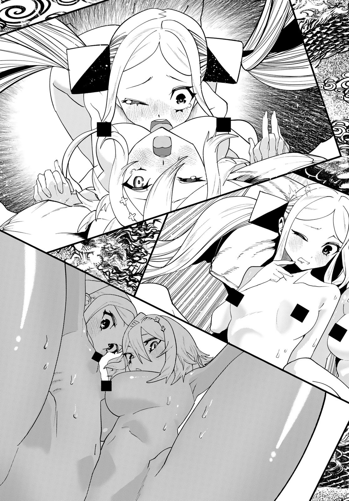 Jinsei Gyakuten Dungeon Chapter 5 - halaman 18