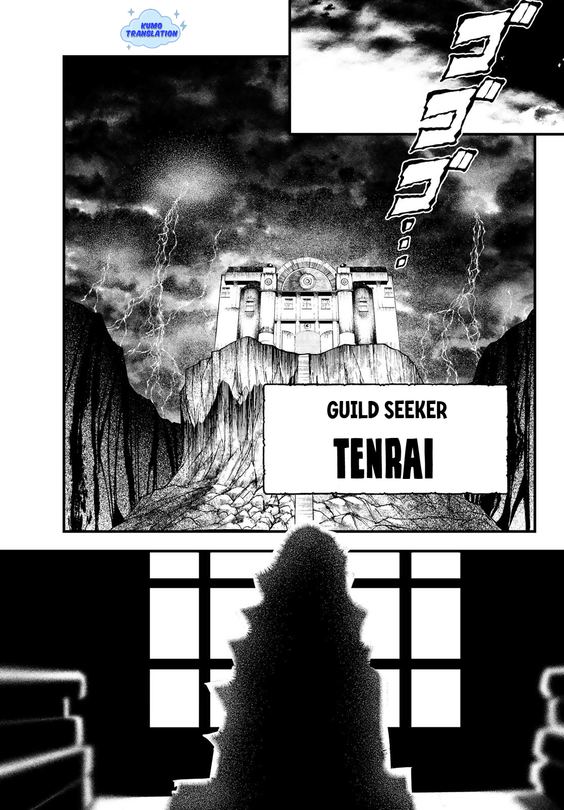 Jinsei Gyakuten Dungeon Chapter 5 - halaman 32