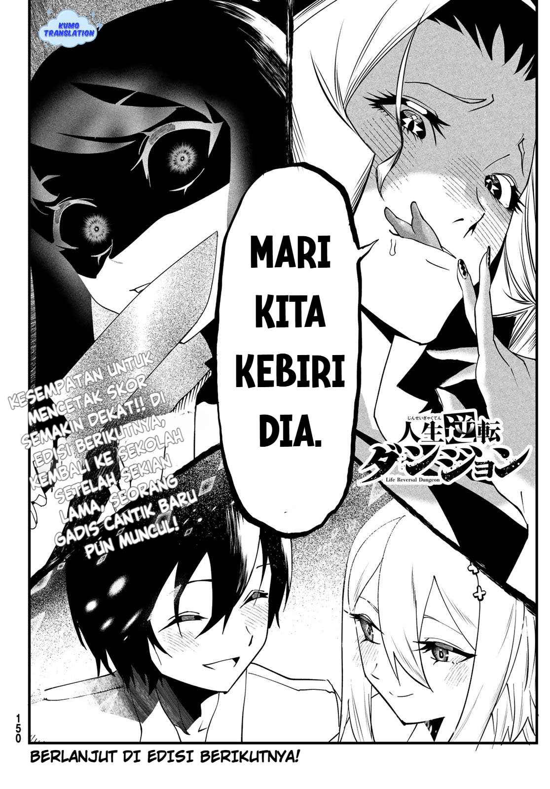 Jinsei Gyakuten Dungeon Chapter 5 - halaman 35