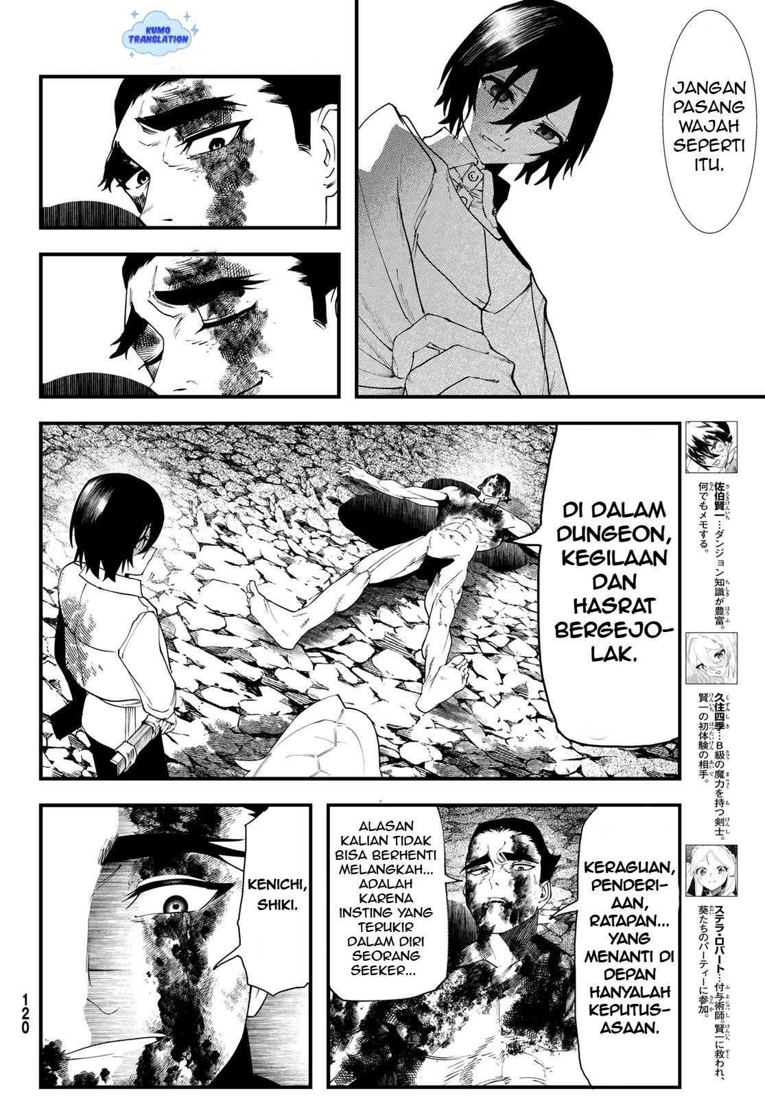 Jinsei Gyakuten Dungeon Chapter 5 - halaman 5