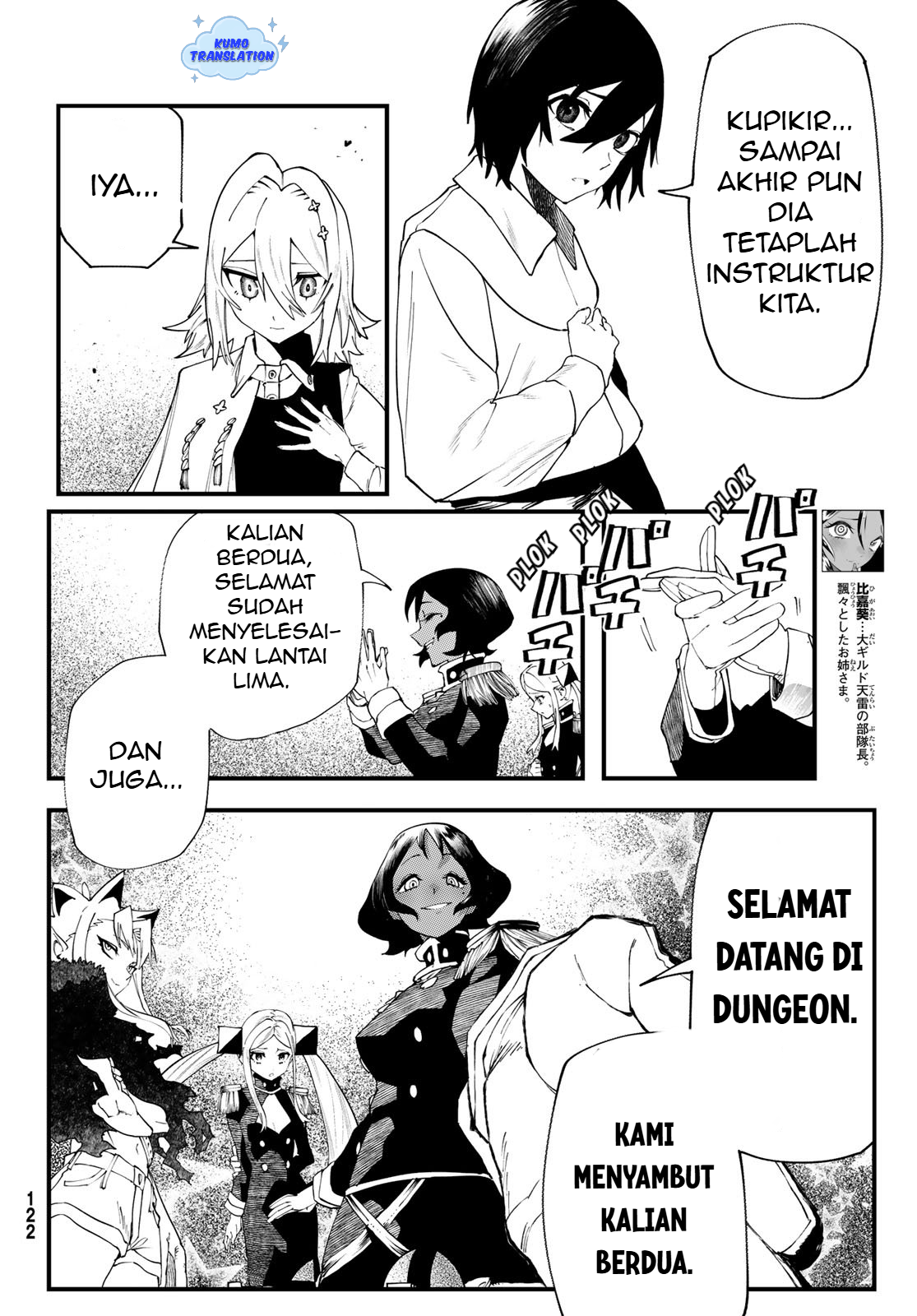 Jinsei Gyakuten Dungeon Chapter 5 - halaman 7
