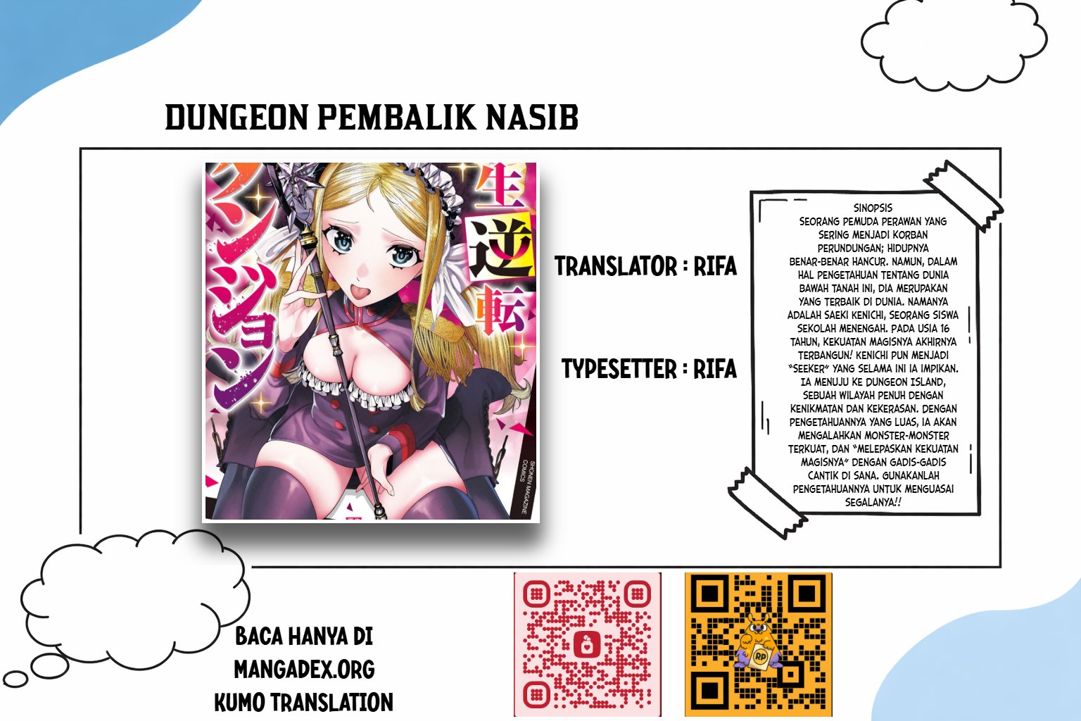 Jinsei Gyakuten Dungeon Chapter 6 - halaman 1