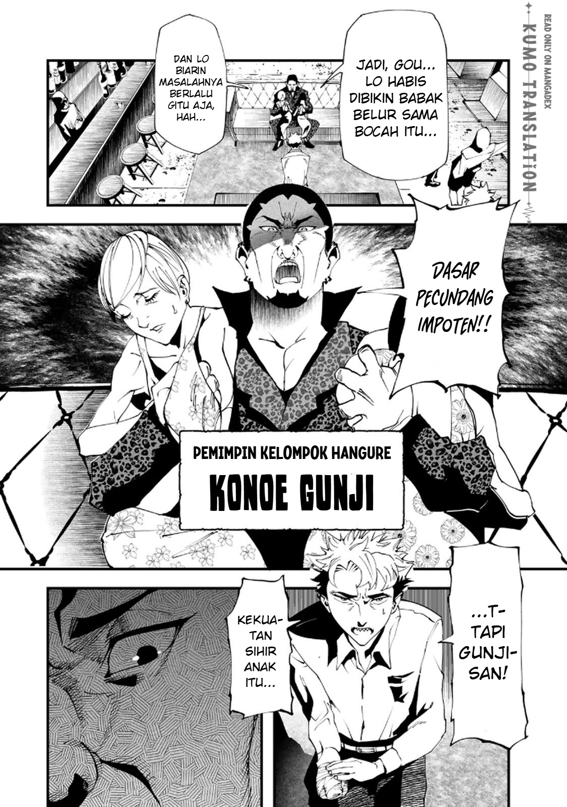Jinsei Gyakuten Dungeon Chapter 6 - halaman 27