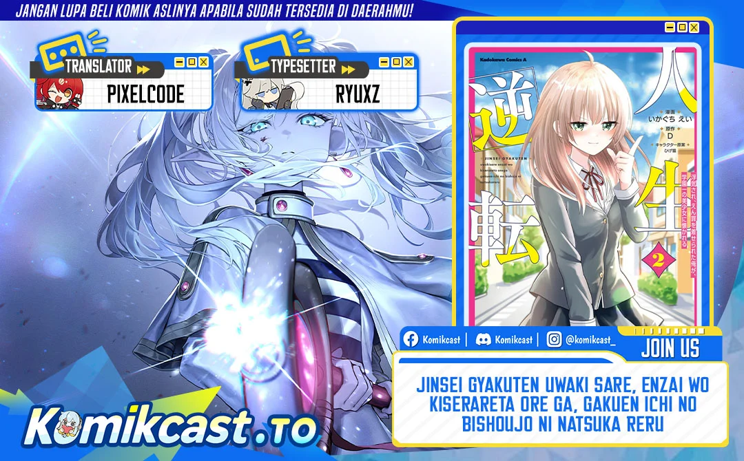 Jinsei Gyakuten Uwaki Sare, Enzai o Kiserareta Ore ga, Gakuen Ichi no Bishoujo ni Natsukareru Chapter 10.1 - halaman 1