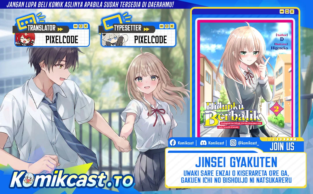 Jinsei Gyakuten Uwaki Sare, Enzai o Kiserareta Ore ga, Gakuen Ichi no Bishoujo ni Natsukareru Chapter 10.2 - halaman 1