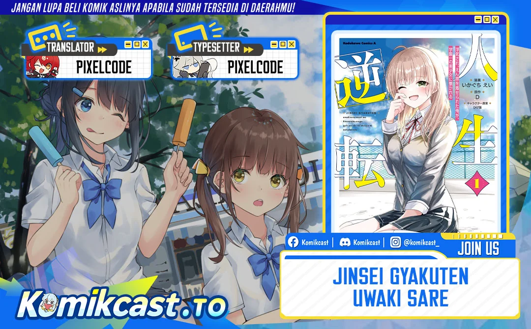 Jinsei Gyakuten Uwaki Sare, Enzai o Kiserareta Ore ga, Gakuen Ichi no Bishoujo ni Natsukareru Chapter 7.1 - halaman 1