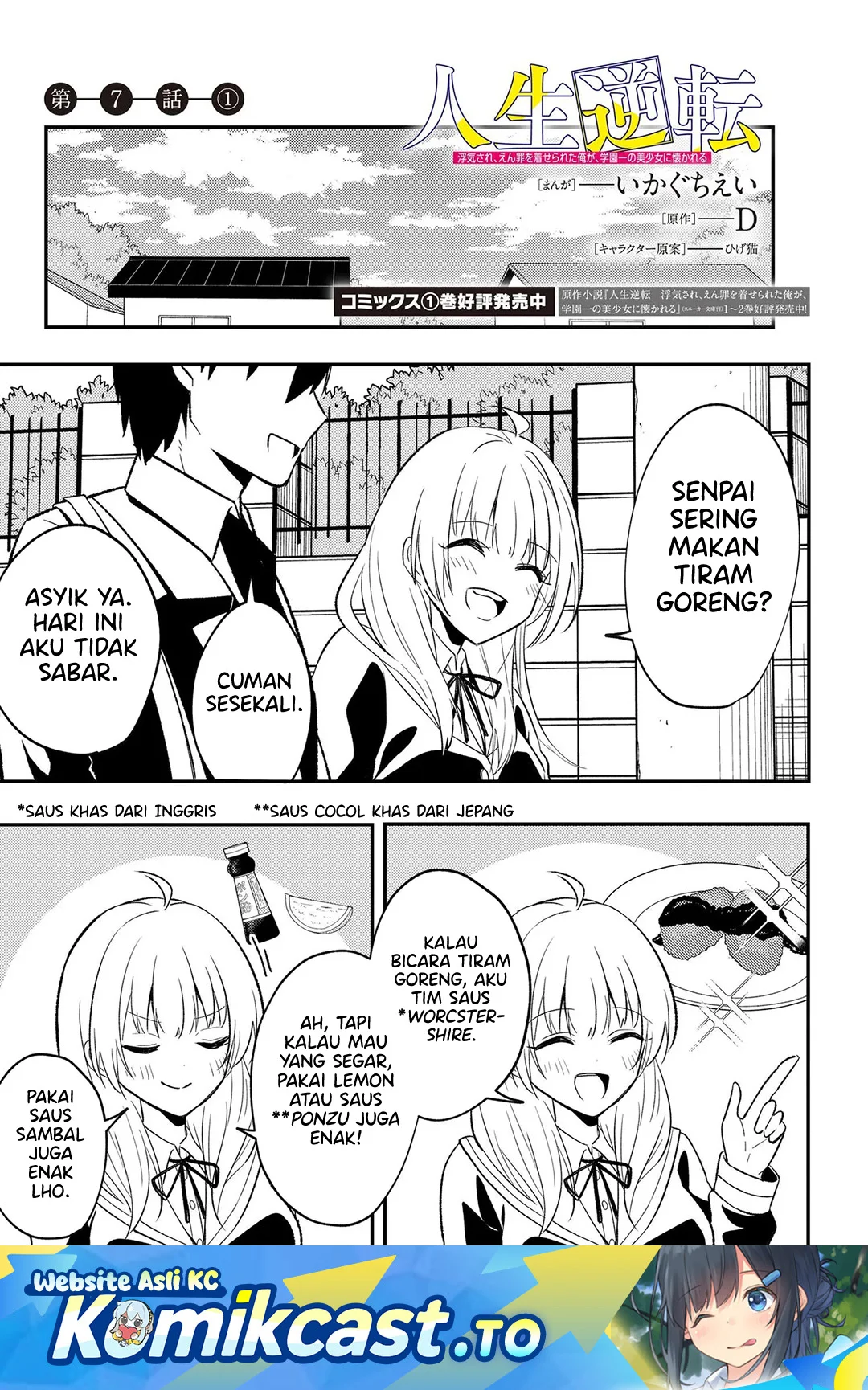 Jinsei Gyakuten Uwaki Sare, Enzai o Kiserareta Ore ga, Gakuen Ichi no Bishoujo ni Natsukareru Chapter 7.1 - halaman 2