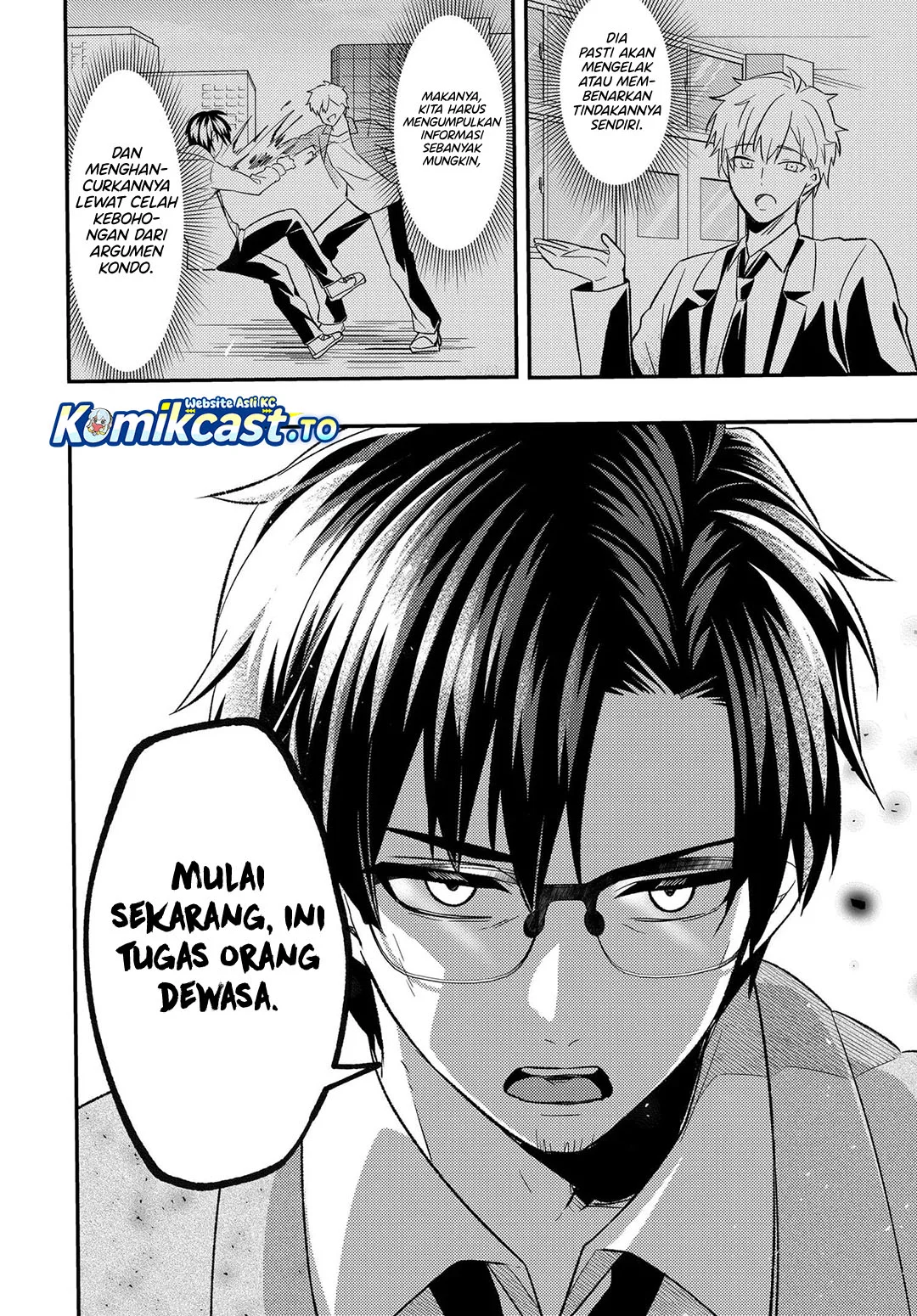 Jinsei Gyakuten Uwaki Sare, Enzai o Kiserareta Ore ga, Gakuen Ichi no Bishoujo ni Natsukareru Chapter 7.2 - halaman 16