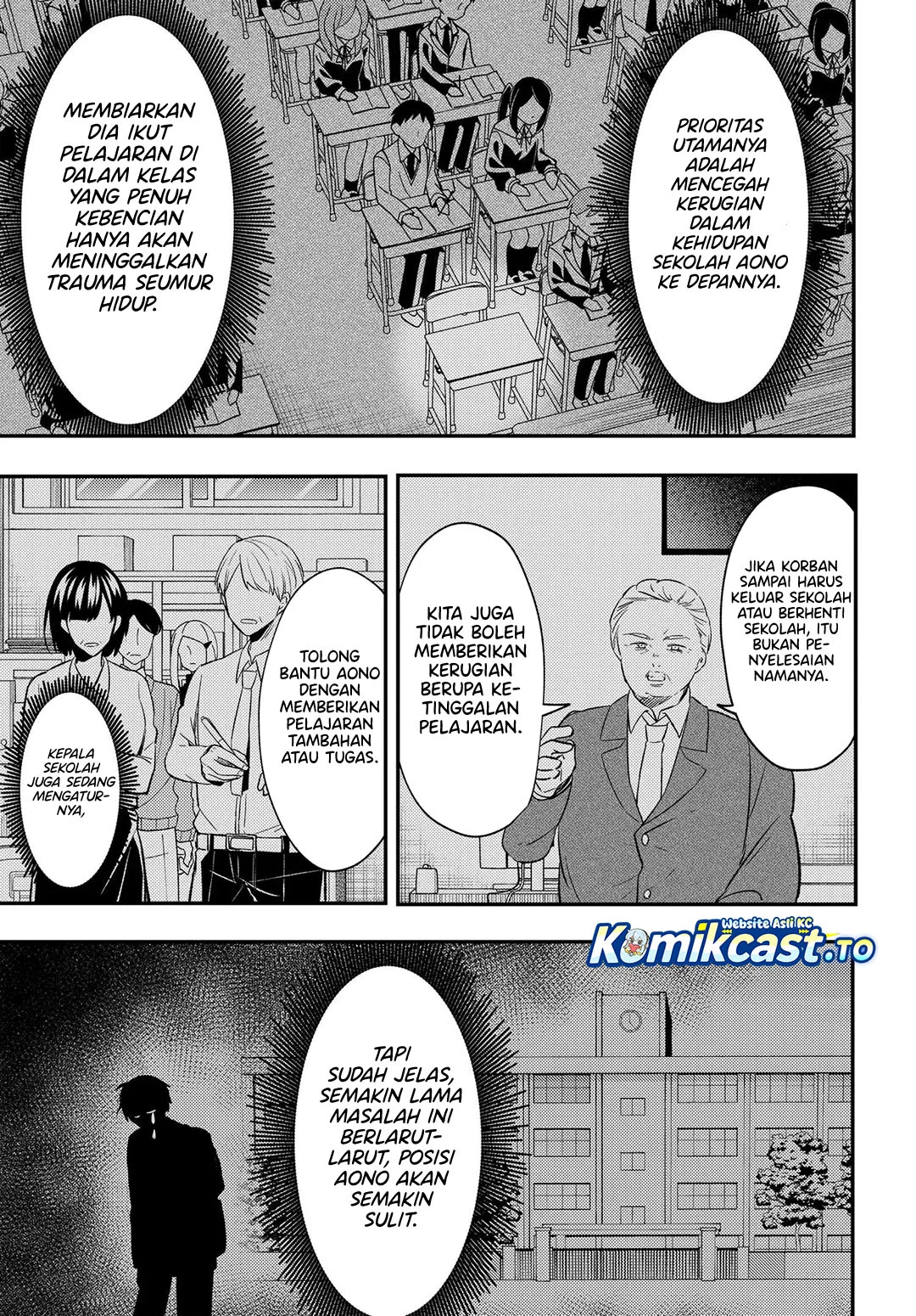 Jinsei Gyakuten Uwaki Sare, Enzai o Kiserareta Ore ga, Gakuen Ichi no Bishoujo ni Natsukareru Chapter 7.2 - halaman 17