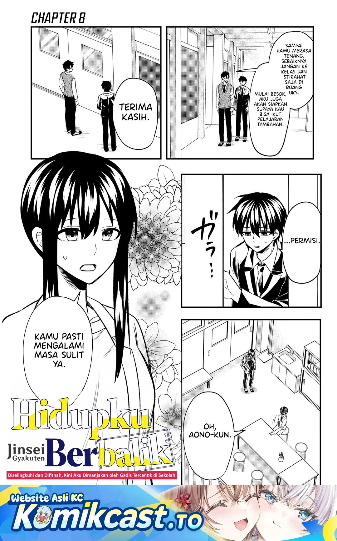 Jinsei Gyakuten Uwaki Sare, Enzai o Kiserareta Ore ga, Gakuen Ichi no Bishoujo ni Natsukareru Chapter 8.1 - halaman 2