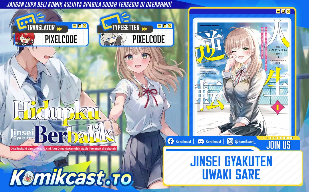 Jinsei Gyakuten Uwaki Sare, Enzai o Kiserareta Ore ga, Gakuen Ichi no Bishoujo ni Natsukareru Chapter 8.2 - halaman 1