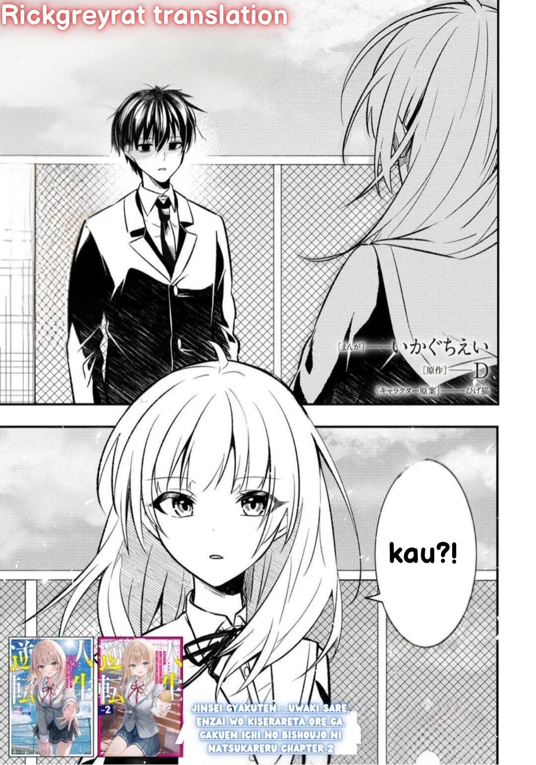 Jinsei Gyakuten: Uwaki sare, Enzai wo Kiserareta Ore ga, Gakuen Ichi no Bishoujo ni Natsukareru Chapter 2 - halaman 1