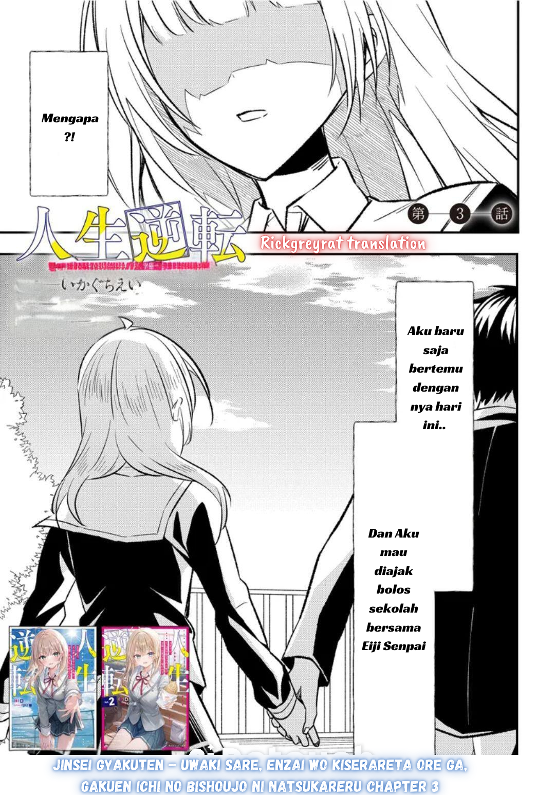 Jinsei Gyakuten: Uwaki sare, Enzai wo Kiserareta Ore ga, Gakuen Ichi no Bishoujo ni Natsukareru Chapter 3 - halaman 2