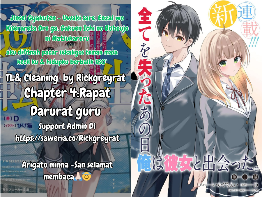 Jinsei Gyakuten: Uwaki sare, Enzai wo Kiserareta Ore ga, Gakuen Ichi no Bishoujo ni Natsukareru Chapter 4 - halaman 1