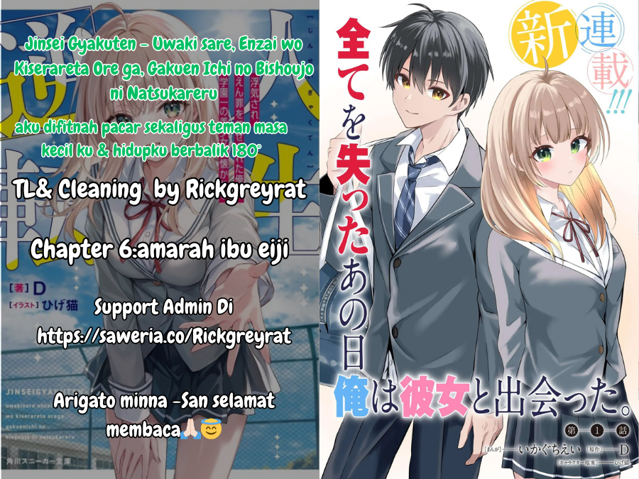 Jinsei Gyakuten: Uwaki sare, Enzai wo Kiserareta Ore ga, Gakuen Ichi no Bishoujo ni Natsukareru Chapter 6.1 - halaman 1