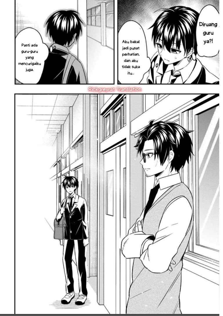 Jinsei Gyakuten: Uwaki sare, Enzai wo Kiserareta Ore ga, Gakuen Ichi no Bishoujo ni Natsukareru Chapter 7.1 - halaman 17