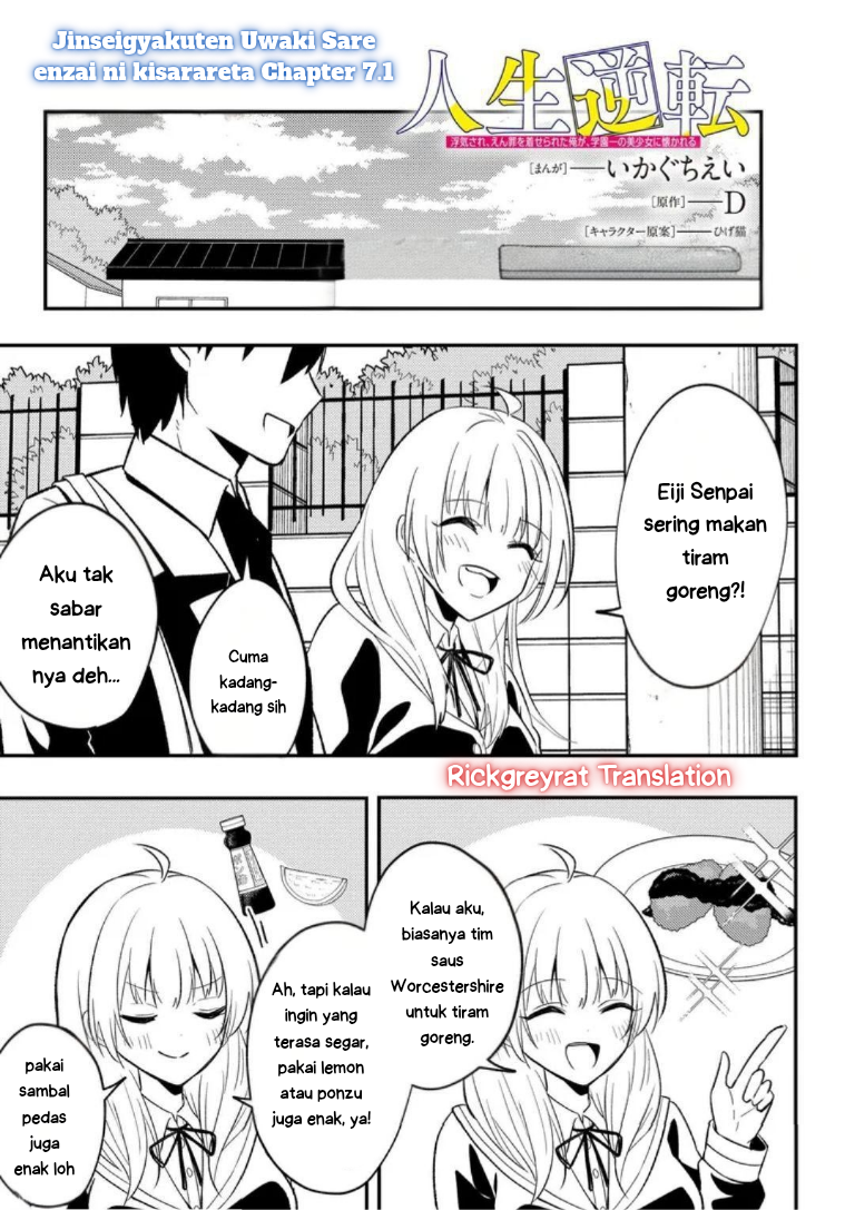 Jinsei Gyakuten: Uwaki sare, Enzai wo Kiserareta Ore ga, Gakuen Ichi no Bishoujo ni Natsukareru Chapter 7.1 - halaman 2