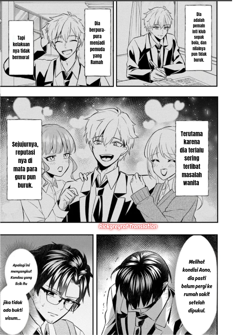 Jinsei Gyakuten: Uwaki sare, Enzai wo Kiserareta Ore ga, Gakuen Ichi no Bishoujo ni Natsukareru Chapter 7.2 - halaman 15