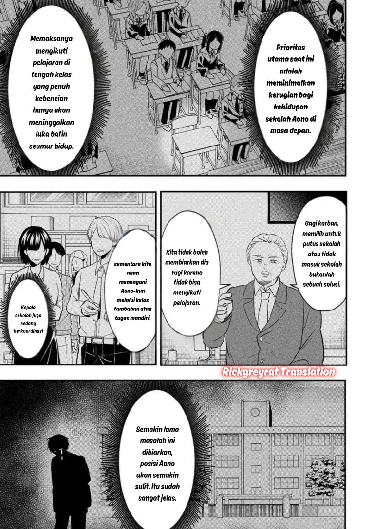 Jinsei Gyakuten: Uwaki sare, Enzai wo Kiserareta Ore ga, Gakuen Ichi no Bishoujo ni Natsukareru Chapter 7.2 - halaman 17