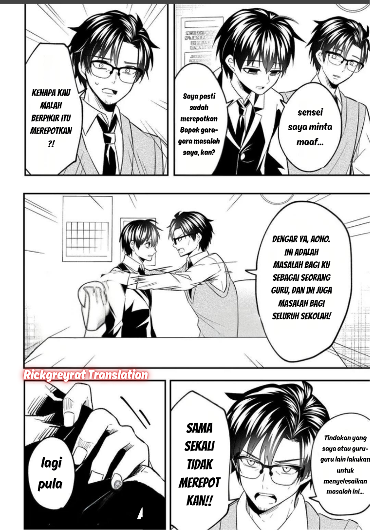 Jinsei Gyakuten: Uwaki sare, Enzai wo Kiserareta Ore ga, Gakuen Ichi no Bishoujo ni Natsukareru Chapter 7.2 - halaman 18