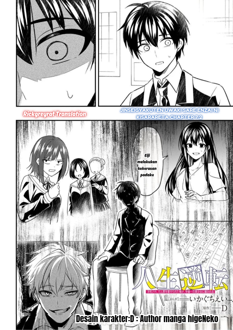 Jinsei Gyakuten: Uwaki sare, Enzai wo Kiserareta Ore ga, Gakuen Ichi no Bishoujo ni Natsukareru Chapter 7.2 - halaman 2