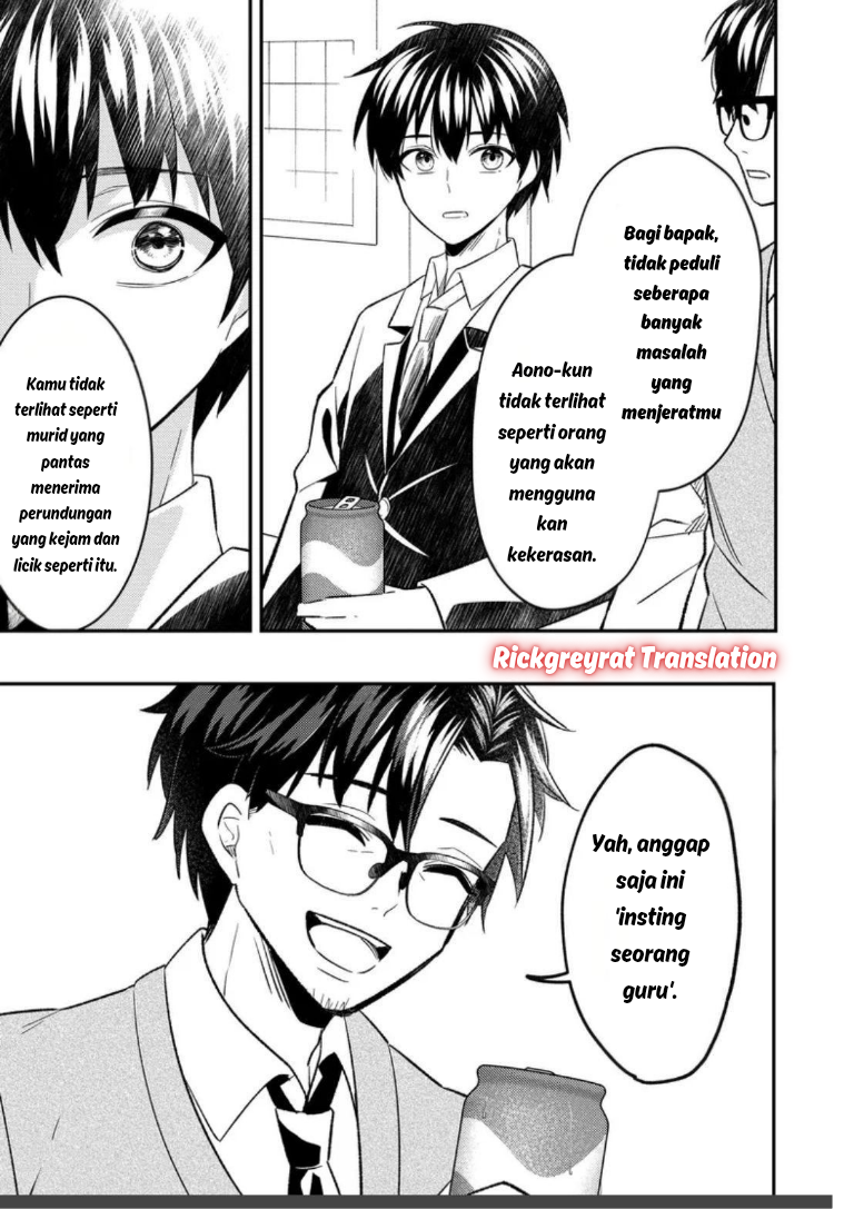 Jinsei Gyakuten: Uwaki sare, Enzai wo Kiserareta Ore ga, Gakuen Ichi no Bishoujo ni Natsukareru Chapter 7.2 - halaman 9