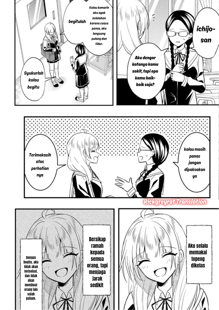 Jinsei Gyakuten: Uwaki sare, Enzai wo Kiserareta Ore ga, Gakuen Ichi no Bishoujo ni Natsukareru Chapter 8 - halaman 17