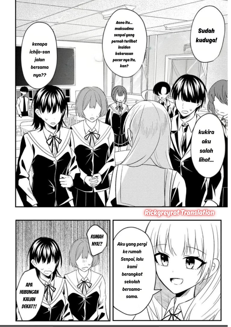 Jinsei Gyakuten: Uwaki sare, Enzai wo Kiserareta Ore ga, Gakuen Ichi no Bishoujo ni Natsukareru Chapter 8 - halaman 23
