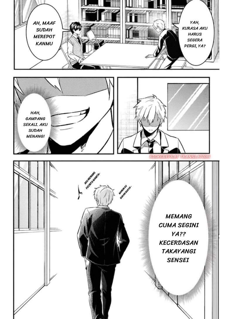 Jinsei Gyakuten: Uwaki sare, Enzai wo Kiserareta Ore ga, Gakuen Ichi no Bishoujo ni Natsukareru Chapter 9.2 - halaman 13