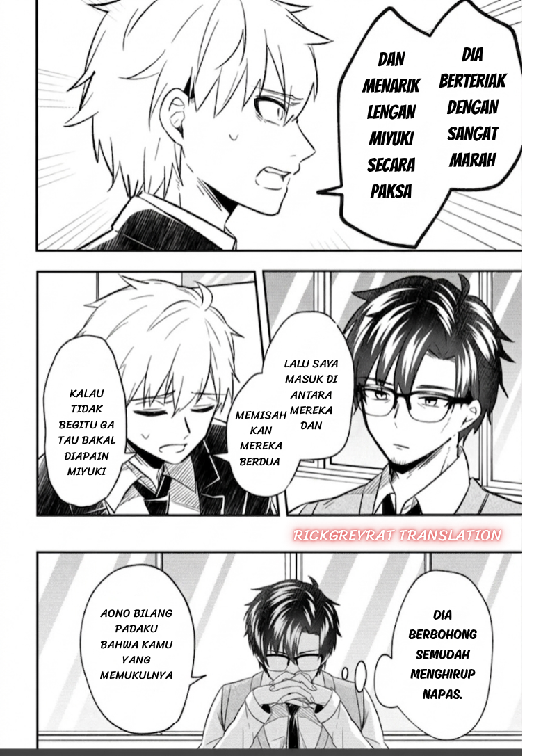 Jinsei Gyakuten: Uwaki sare, Enzai wo Kiserareta Ore ga, Gakuen Ichi no Bishoujo ni Natsukareru Chapter 9.2 - halaman 5