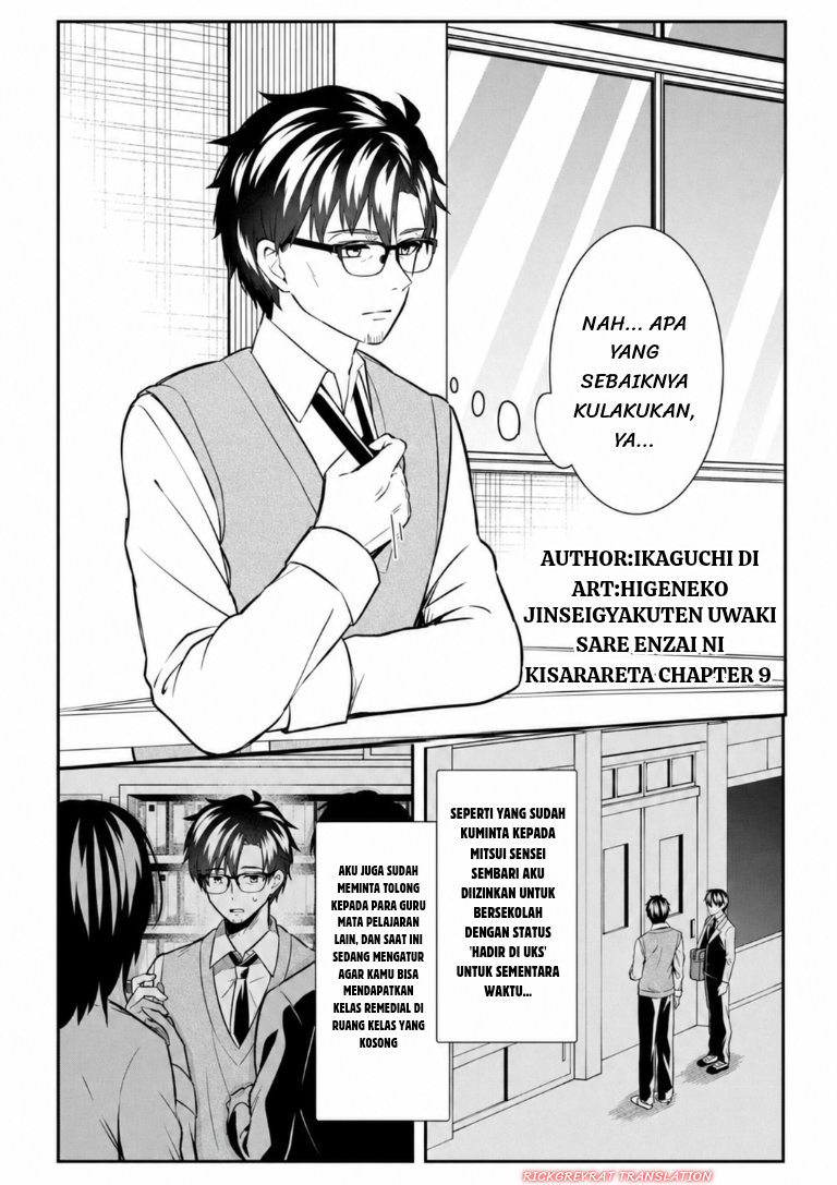 Jinsei Gyakuten: Uwaki sare, Enzai wo Kiserareta Ore ga, Gakuen Ichi no Bishoujo ni Natsukareru Chapter 9 - halaman 2