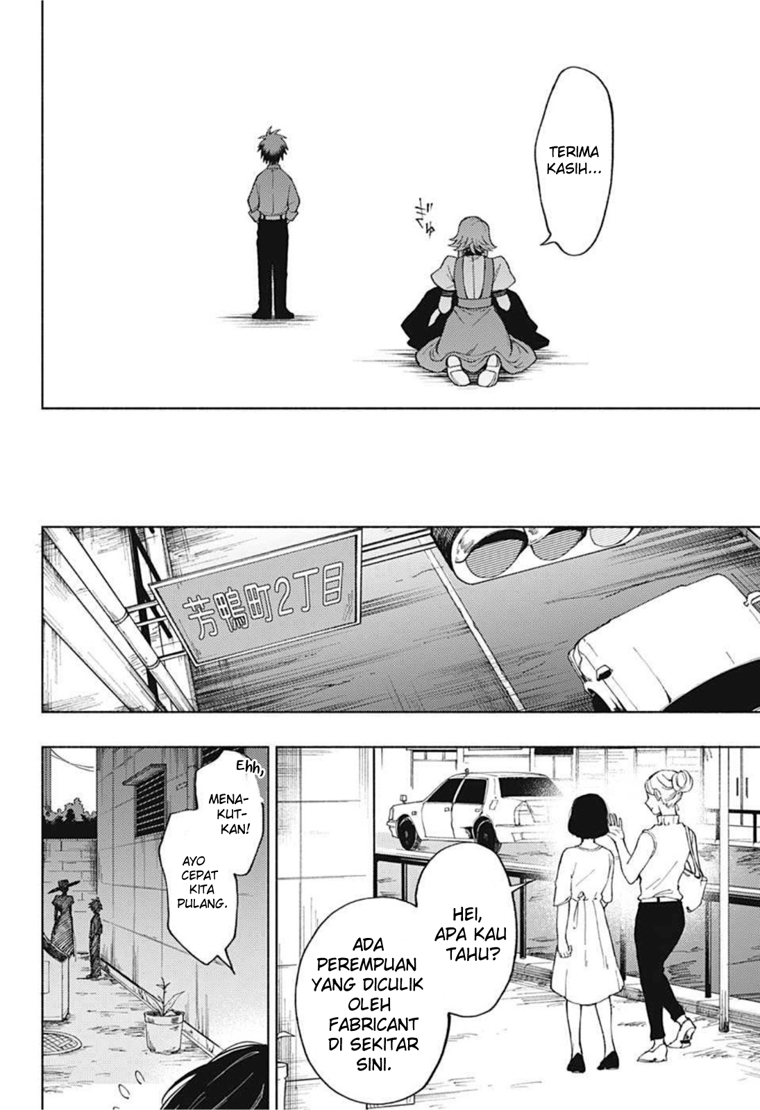 Jinzou Ningen 100 Chapter 0 - halaman 47